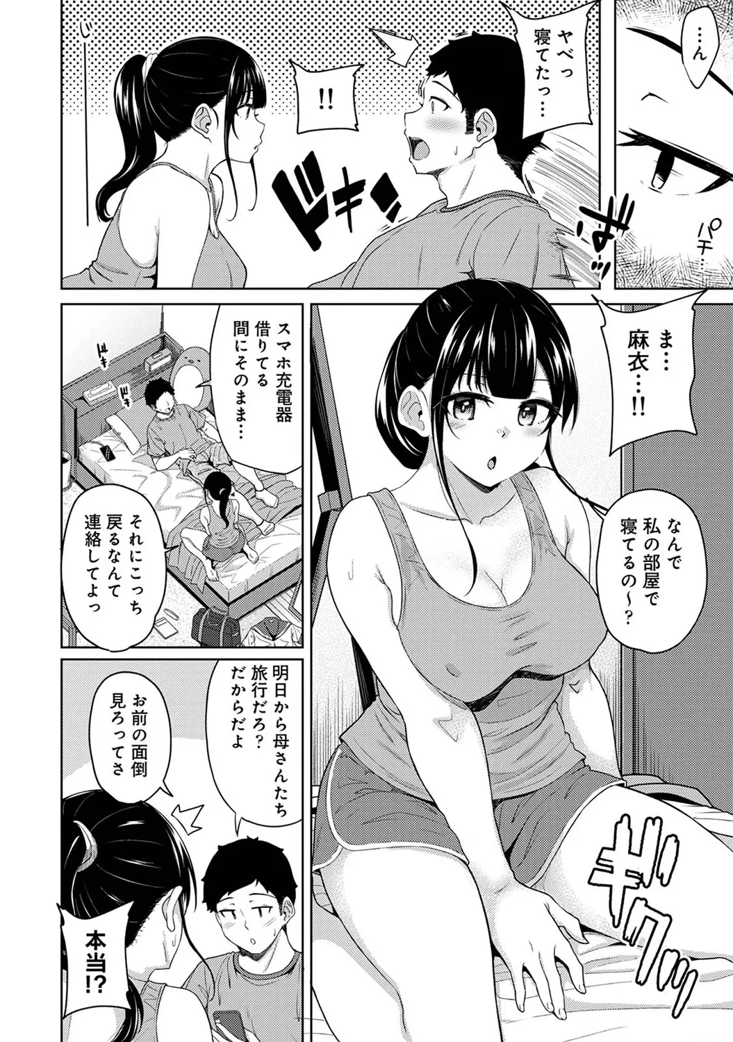 หน้า 330