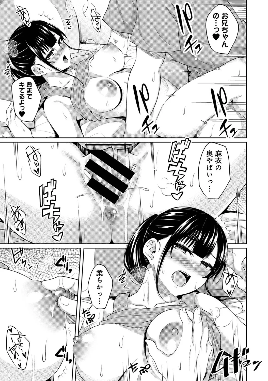 หน้า 345
