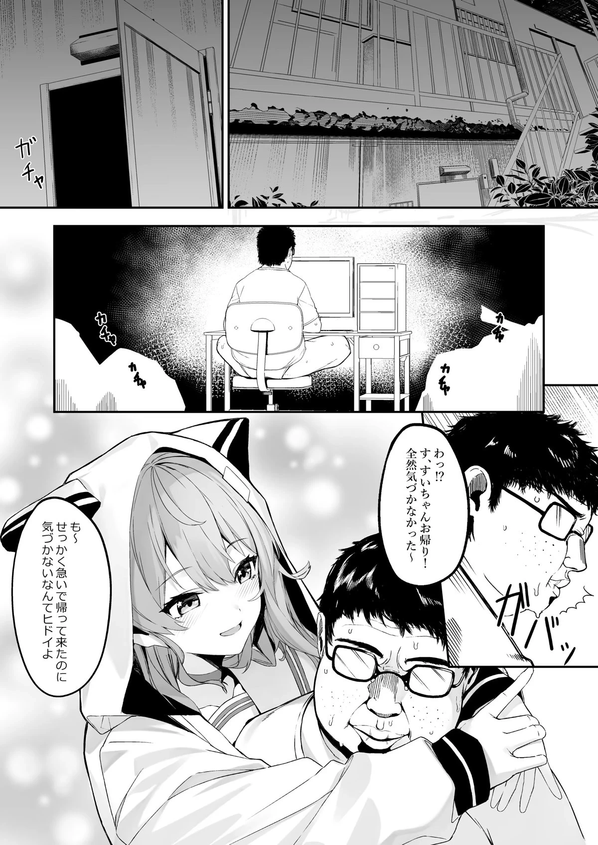 หน้า 5