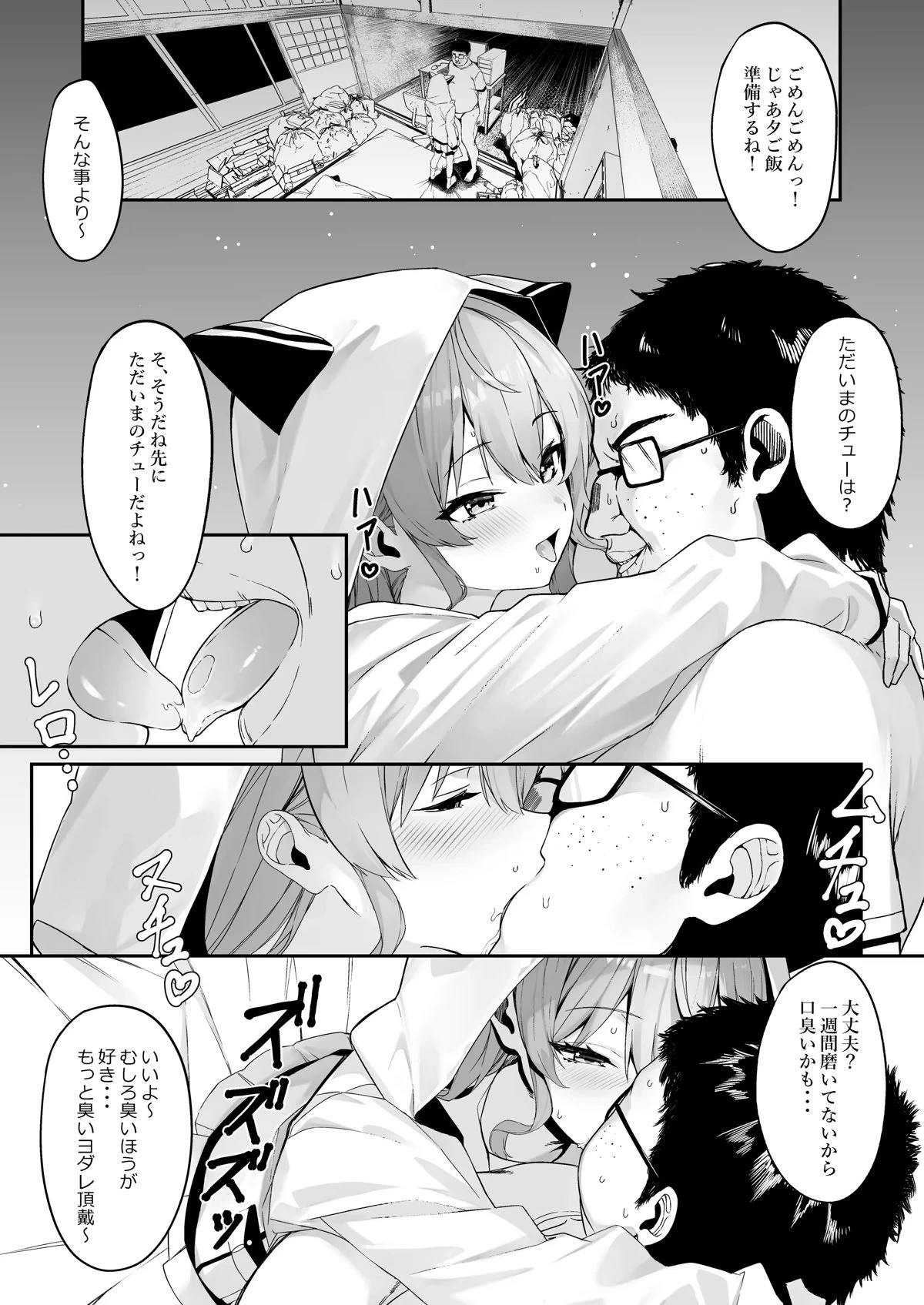 หน้า 6
