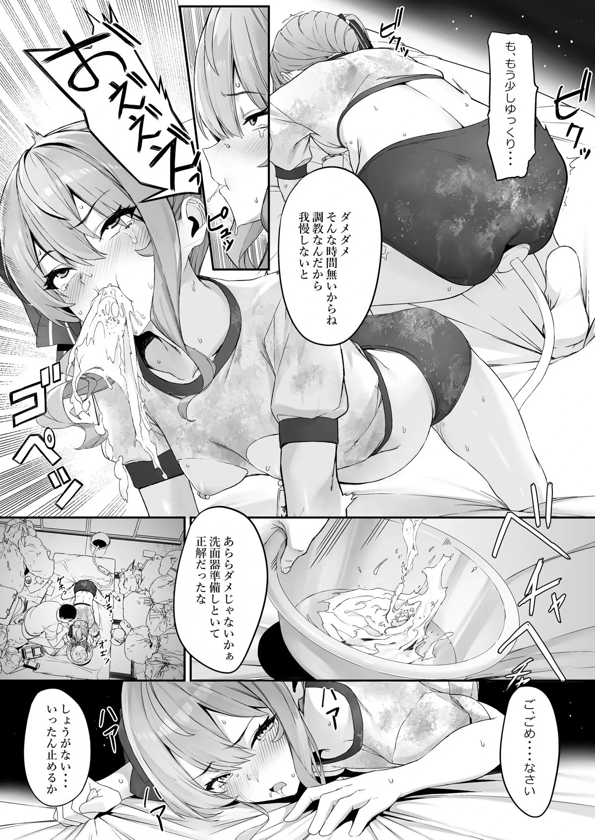 หน้า 12