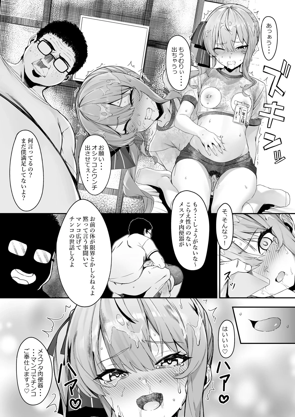 หน้า 20