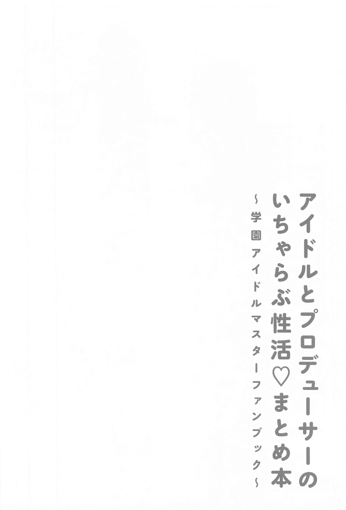 หน้า 29