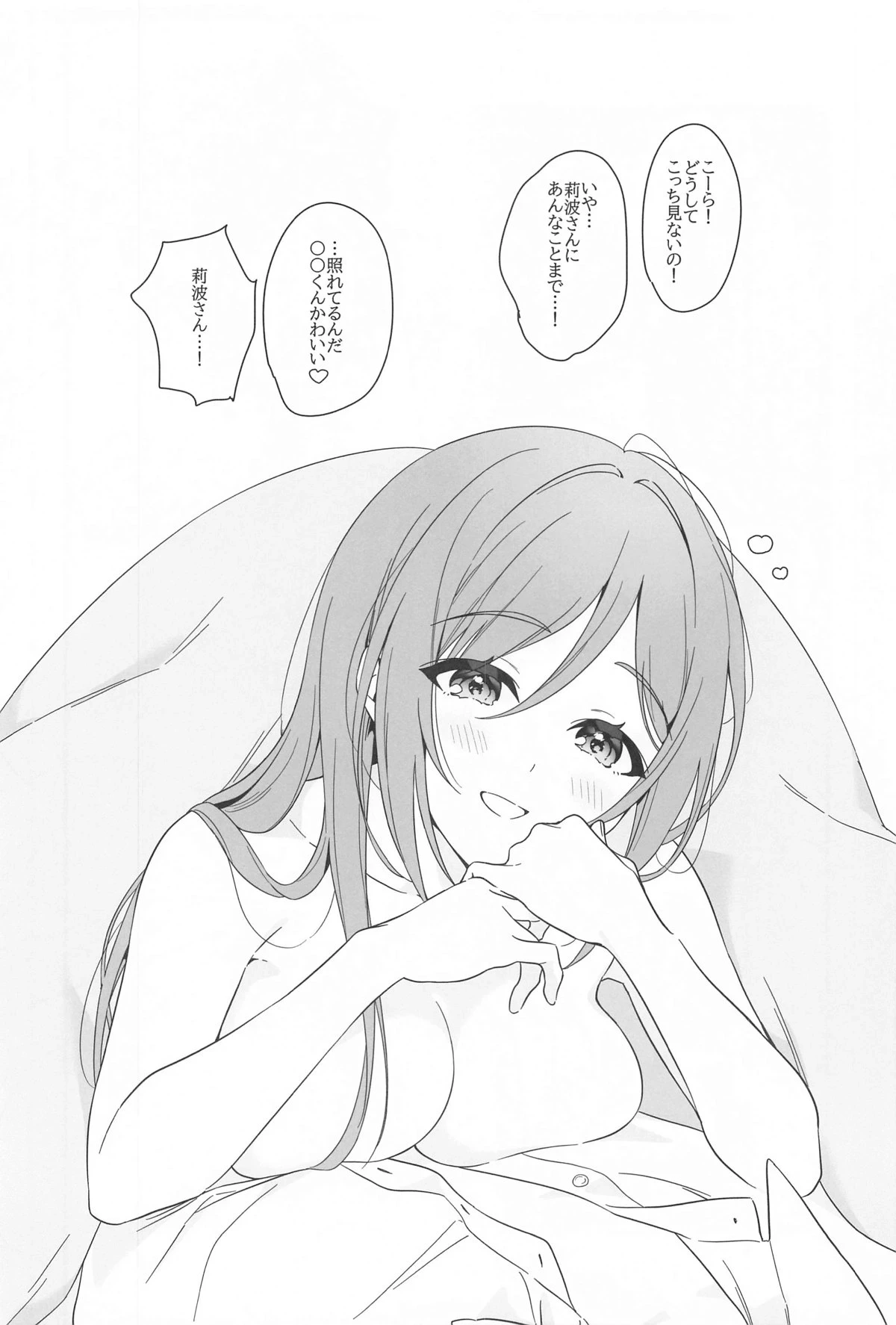 หน้า 35