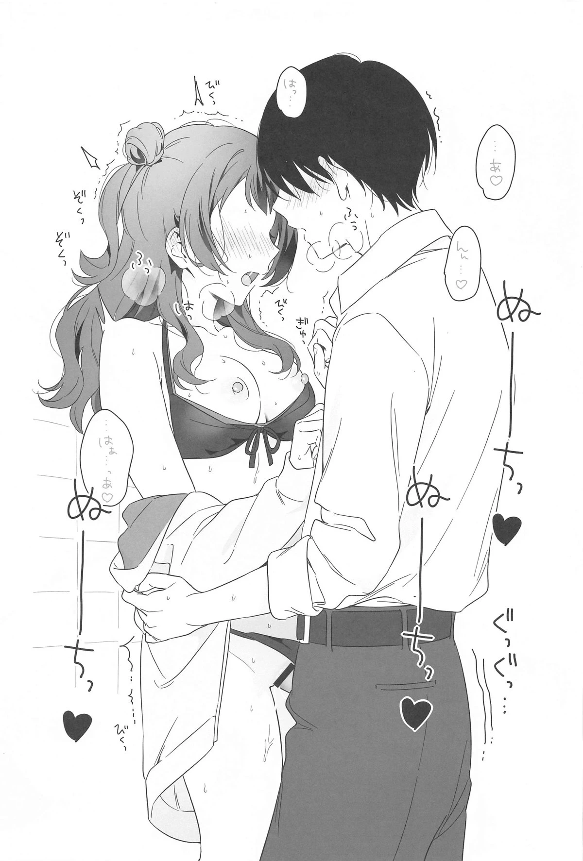 หน้า 48