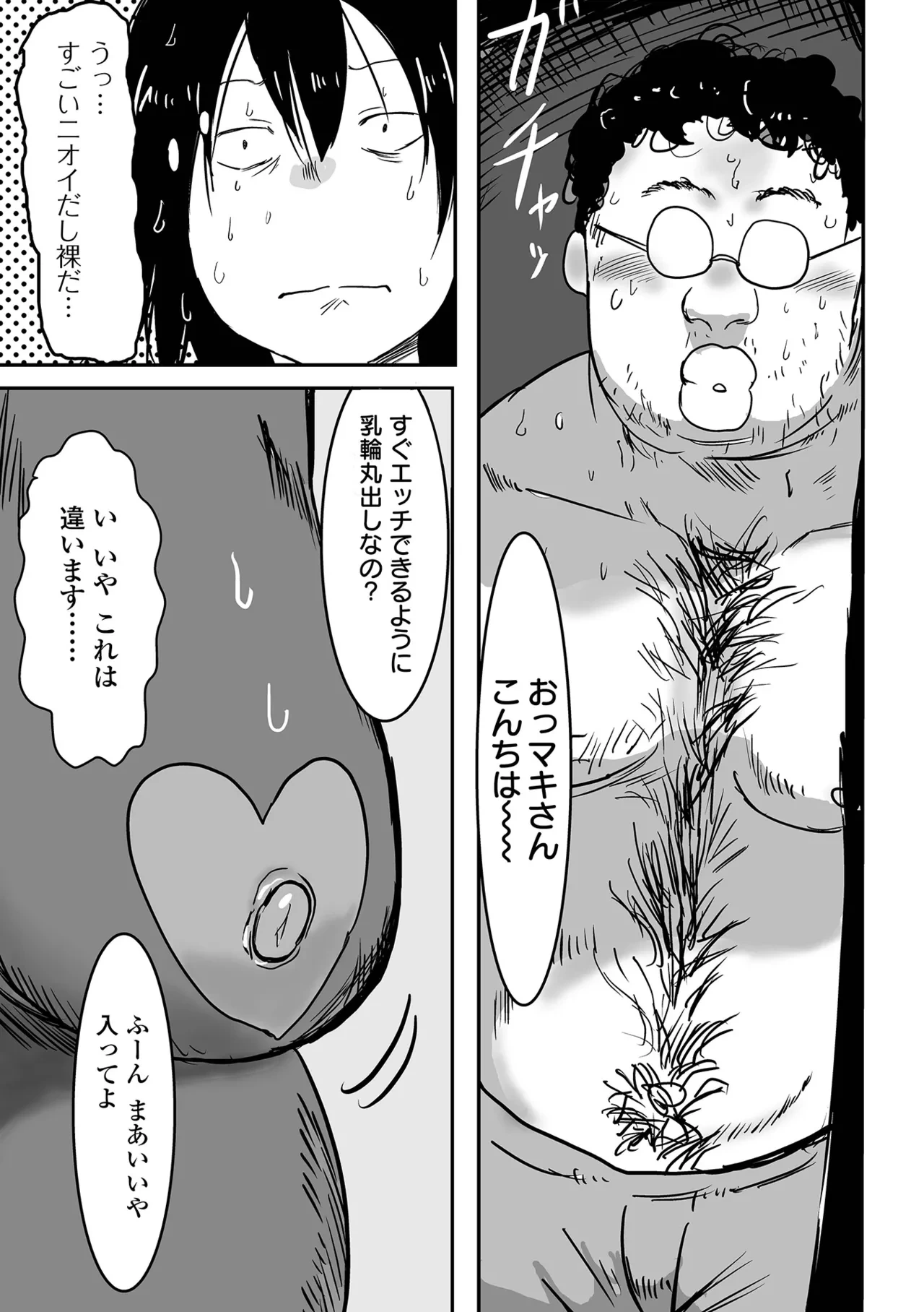 หน้า 15