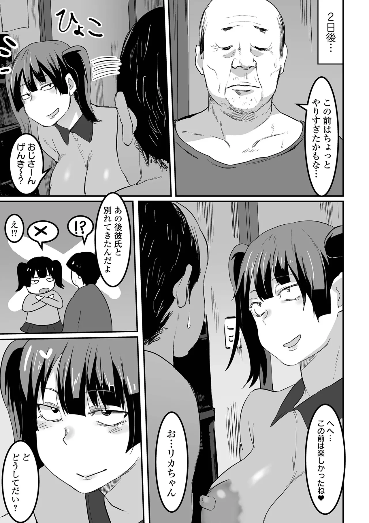 หน้า 45