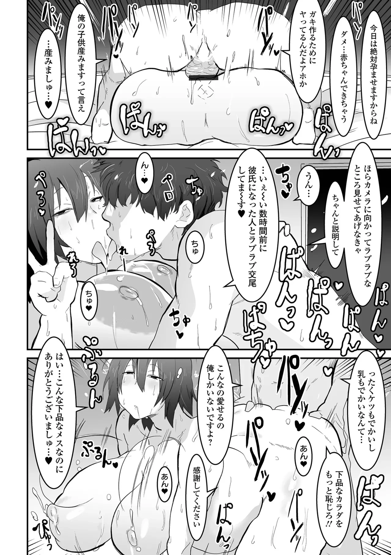 หน้า 64