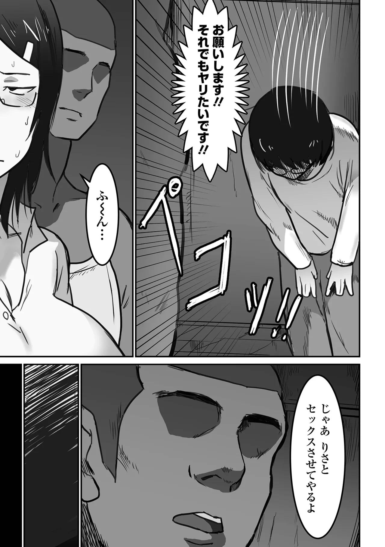 หน้า 99