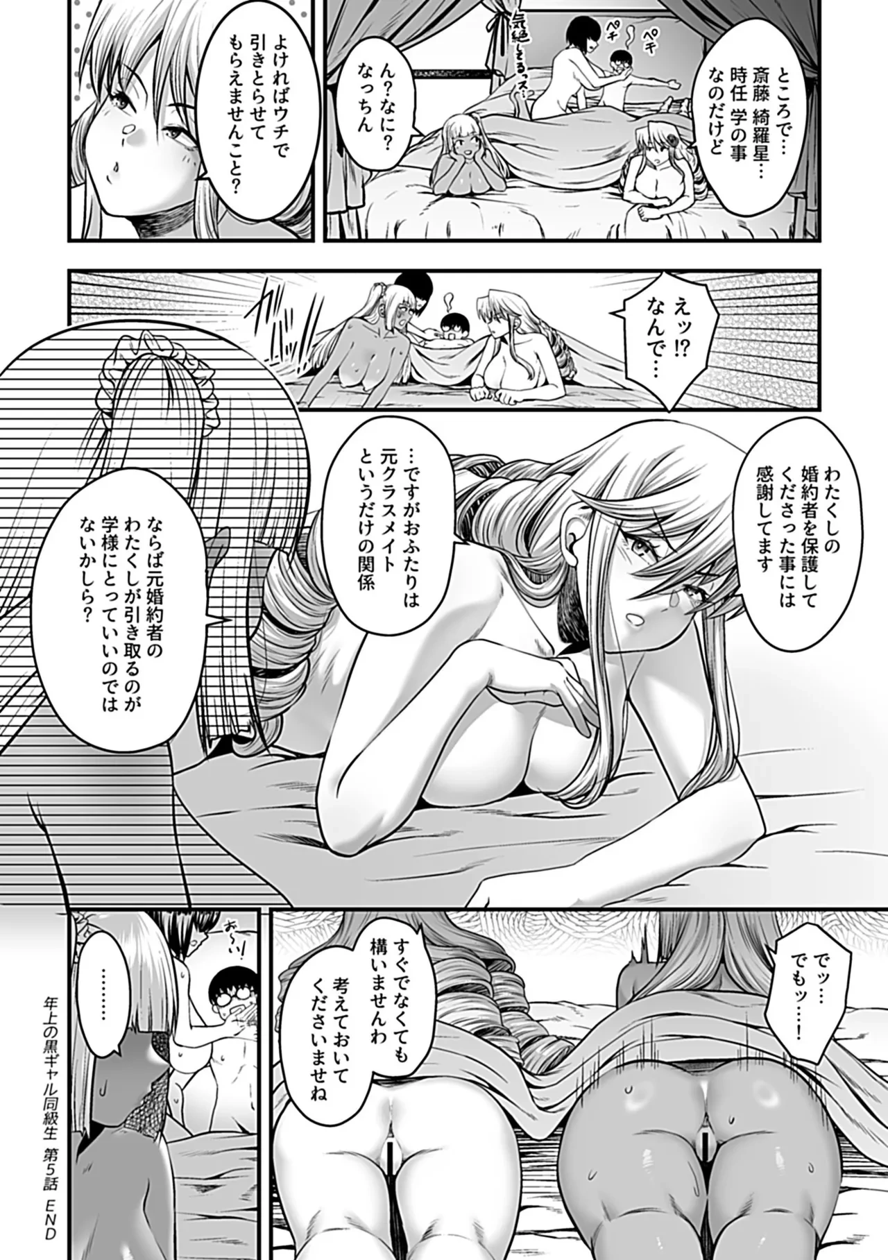 หน้า 46