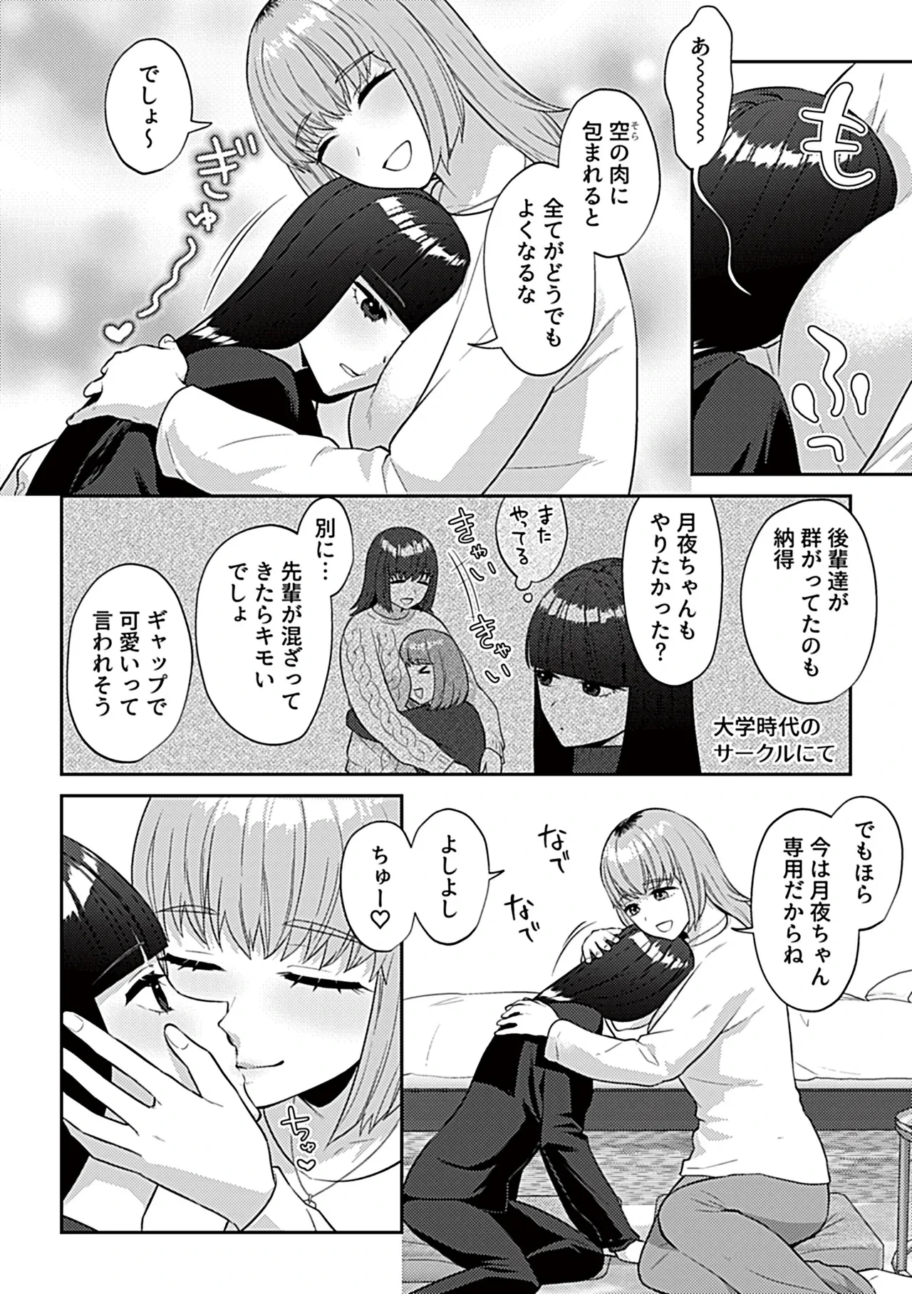 หน้า 50