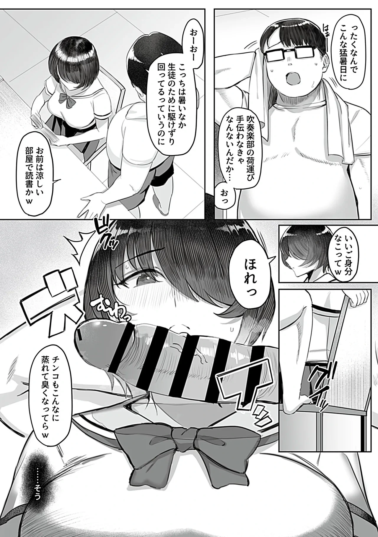 หน้า 90