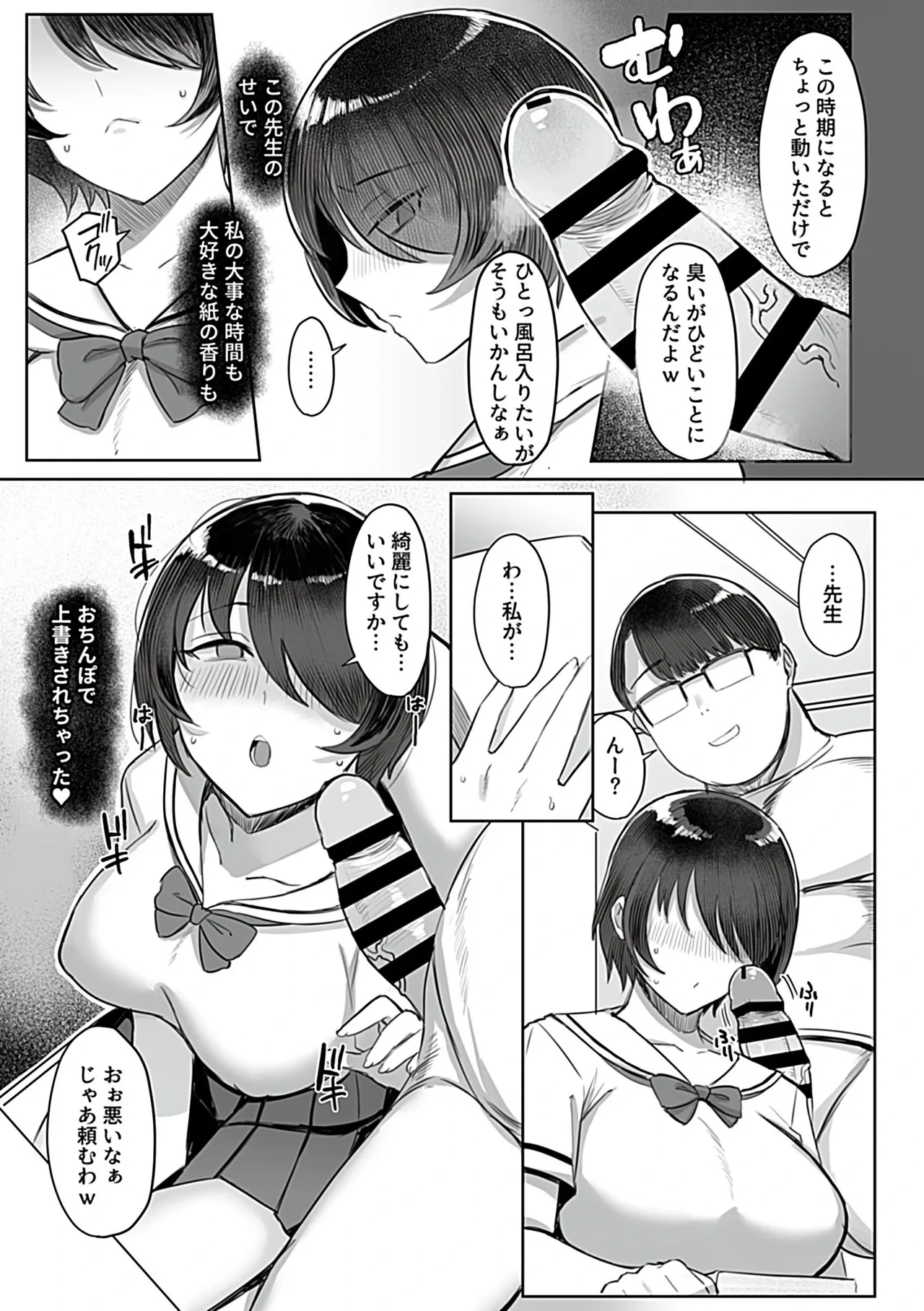 หน้า 91