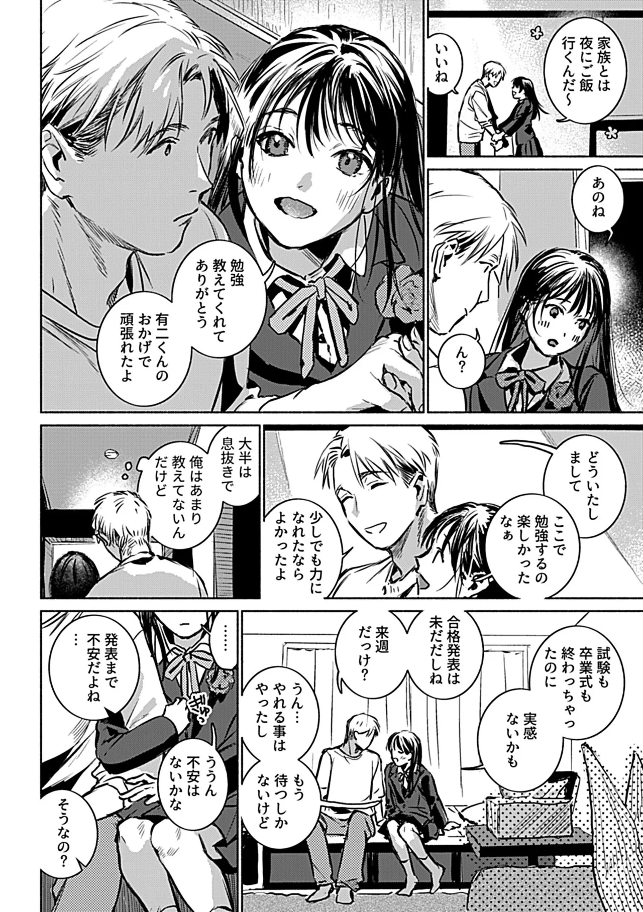 หน้า 114