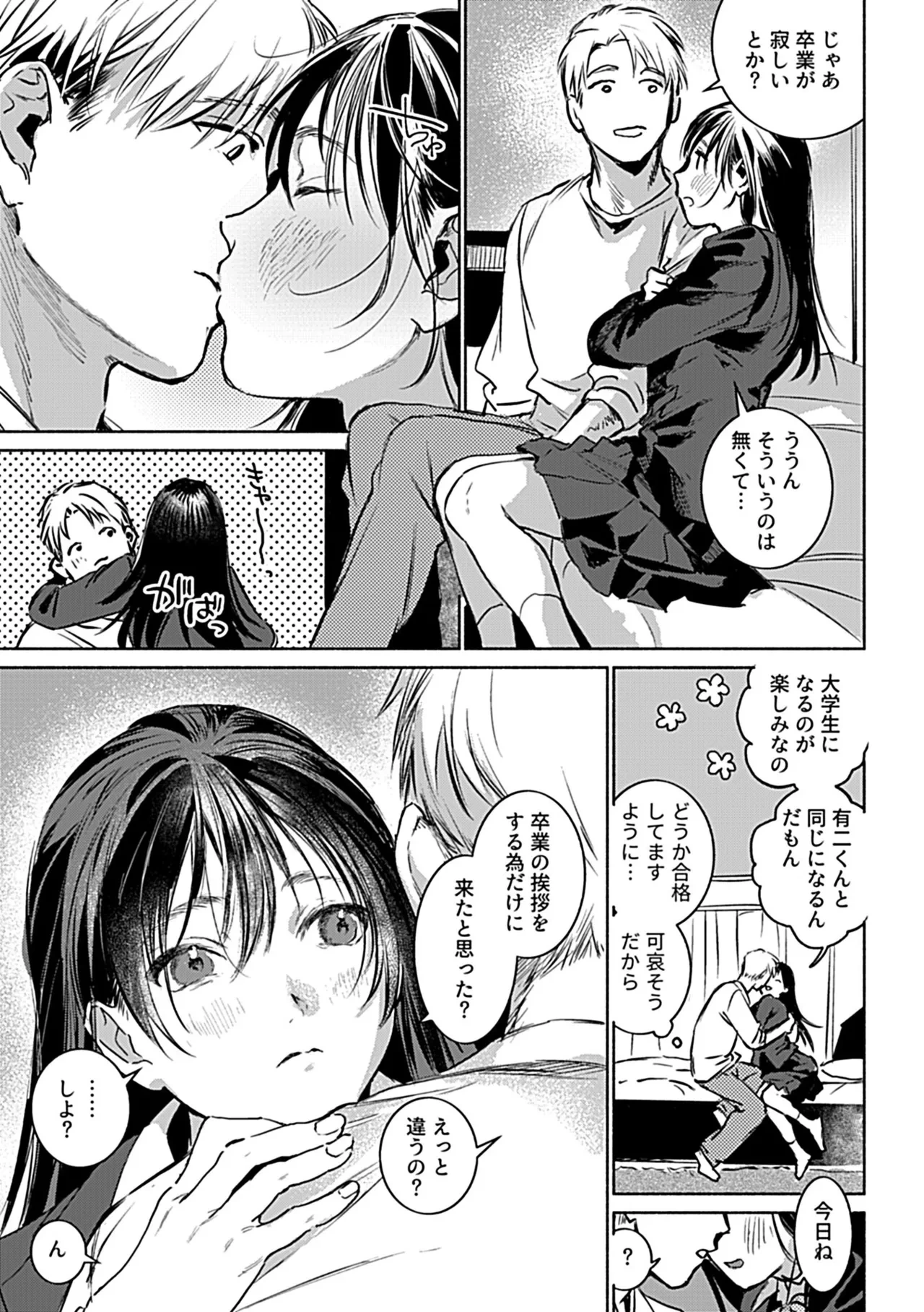 หน้า 115