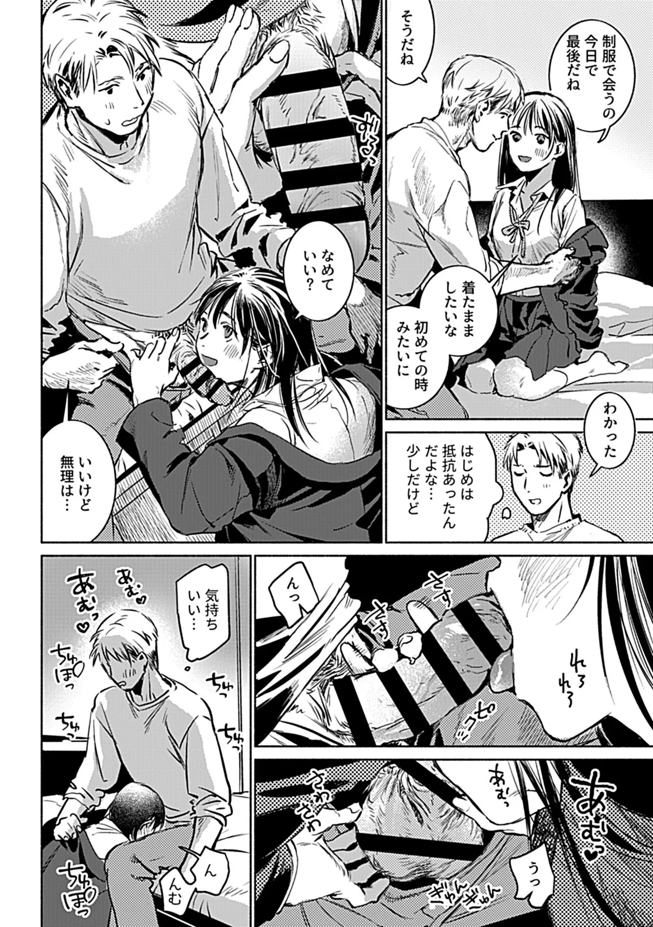 หน้า 116