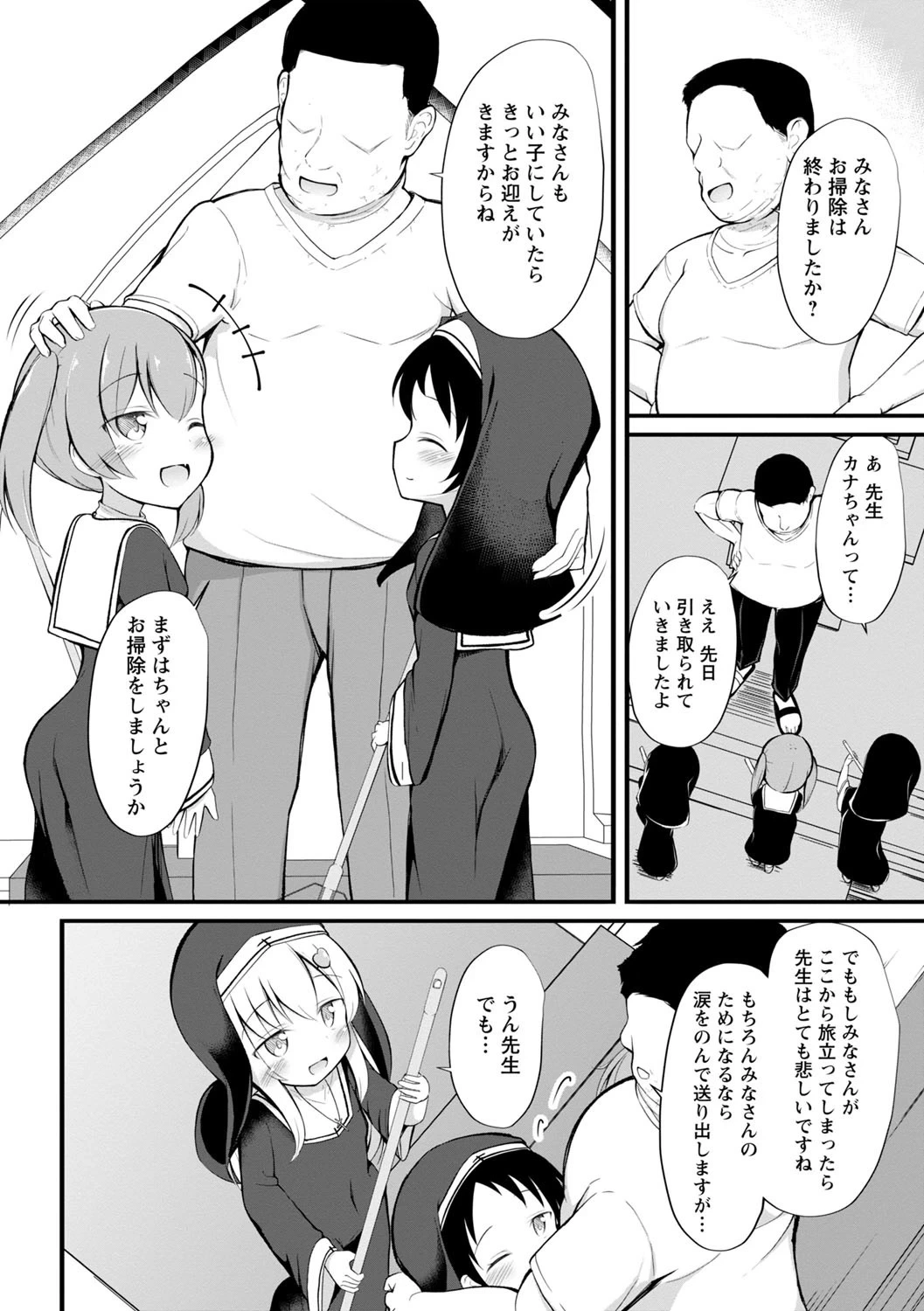 หน้า 9