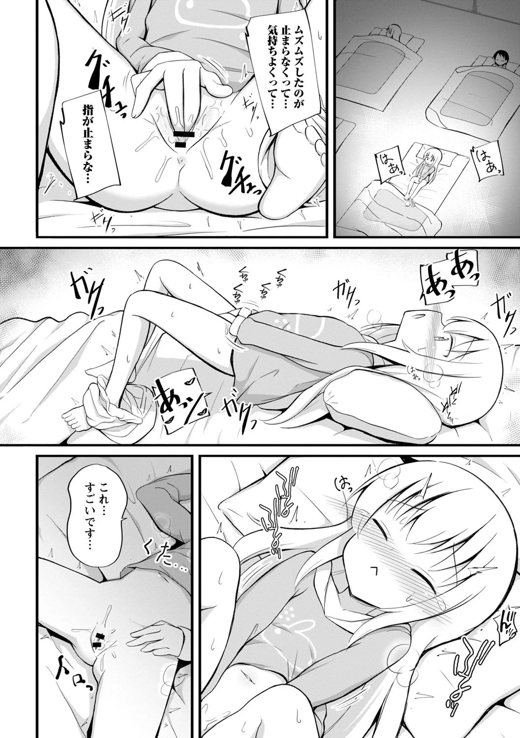 หน้า 19