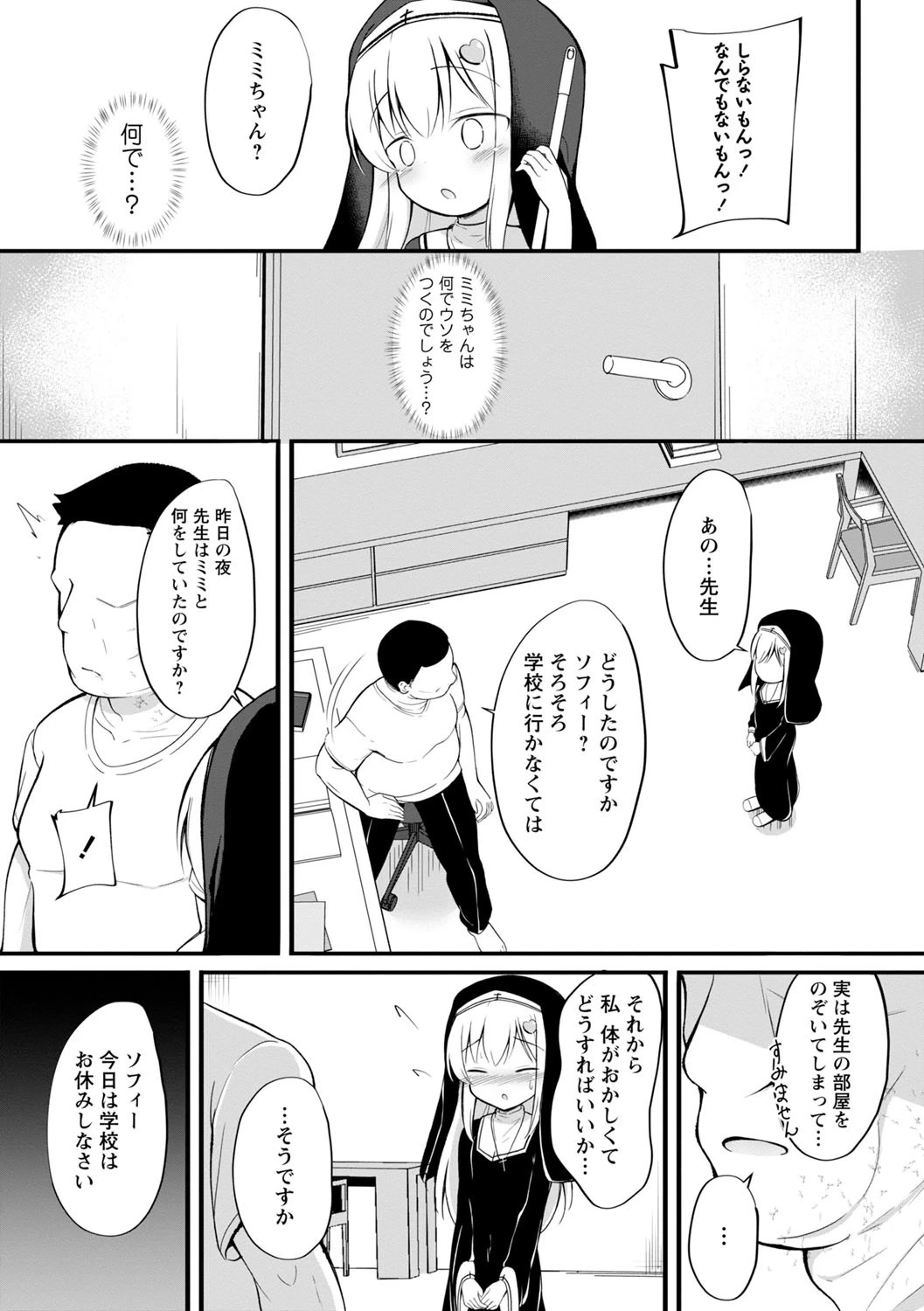 หน้า 22