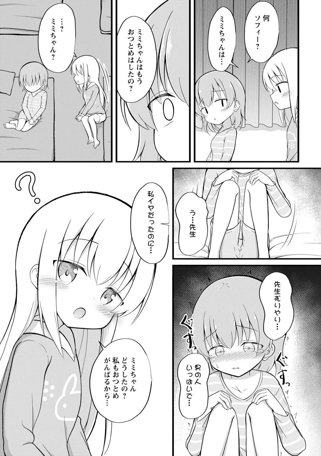 หน้า 38