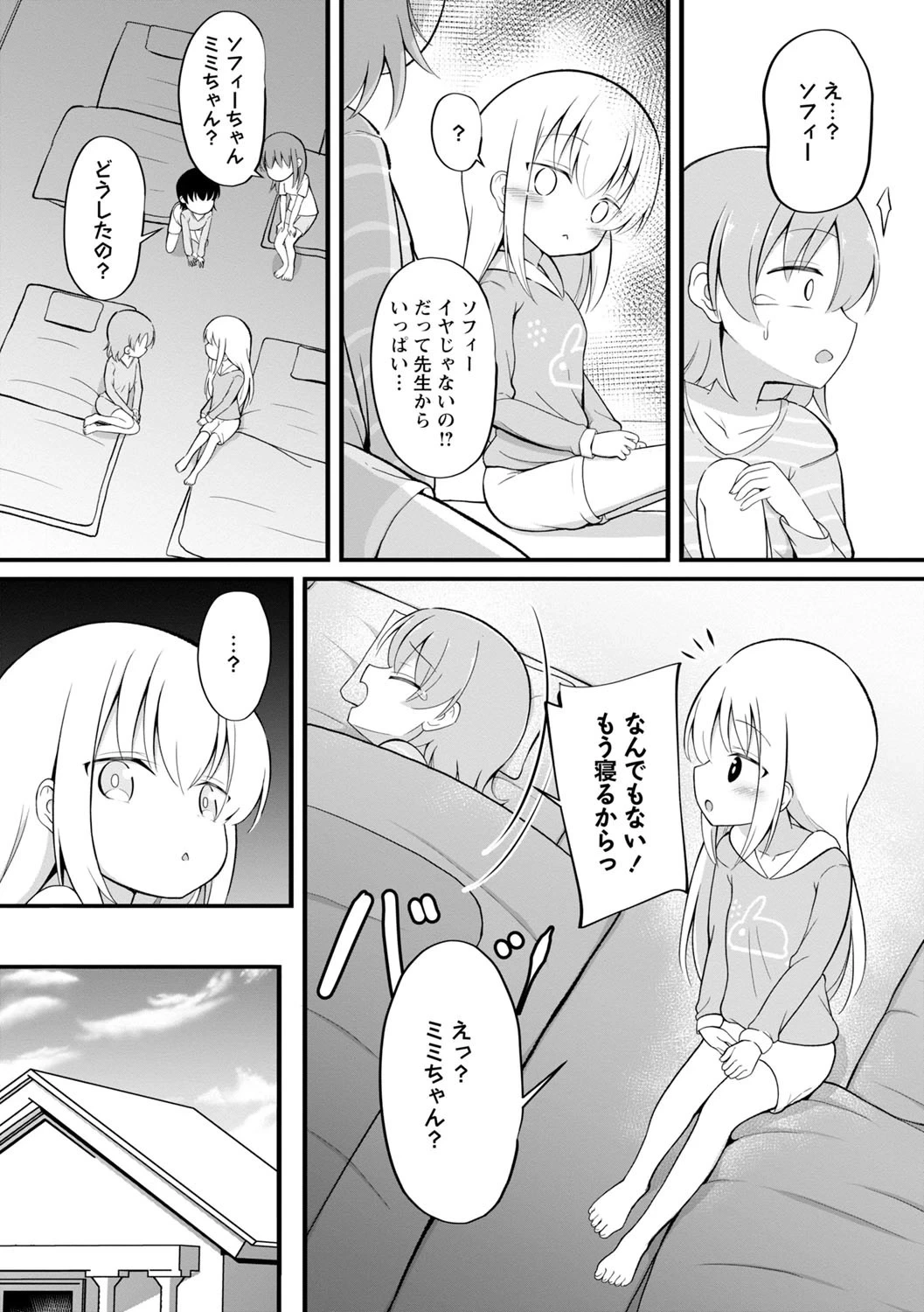 หน้า 39