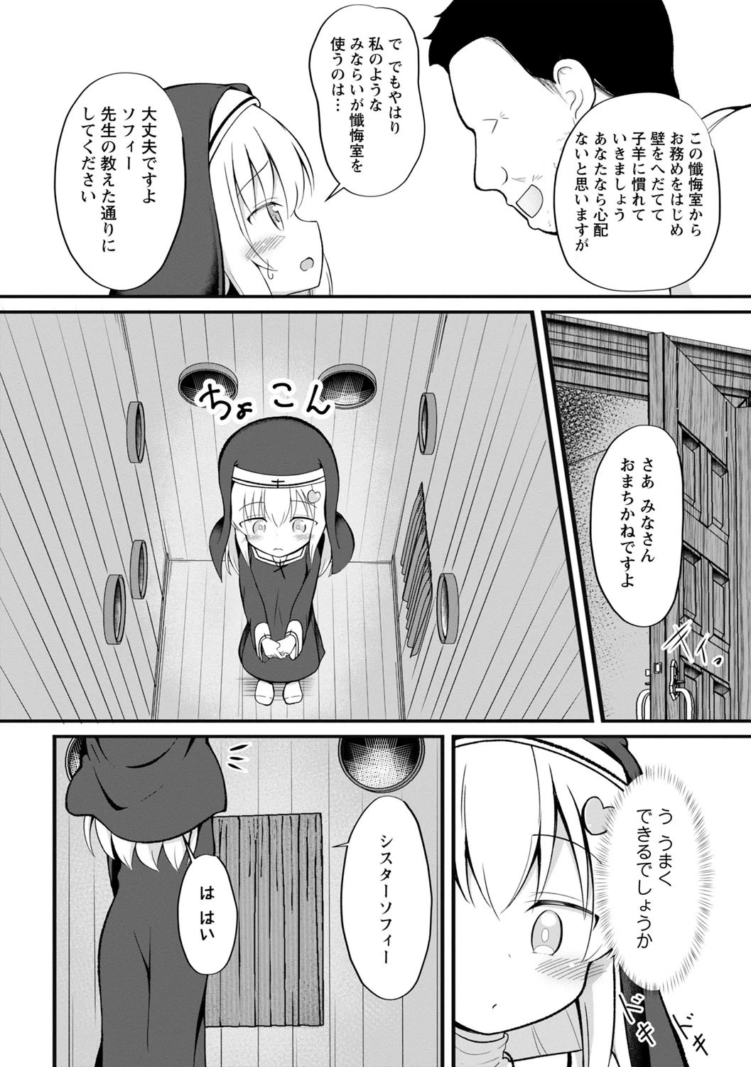 หน้า 41