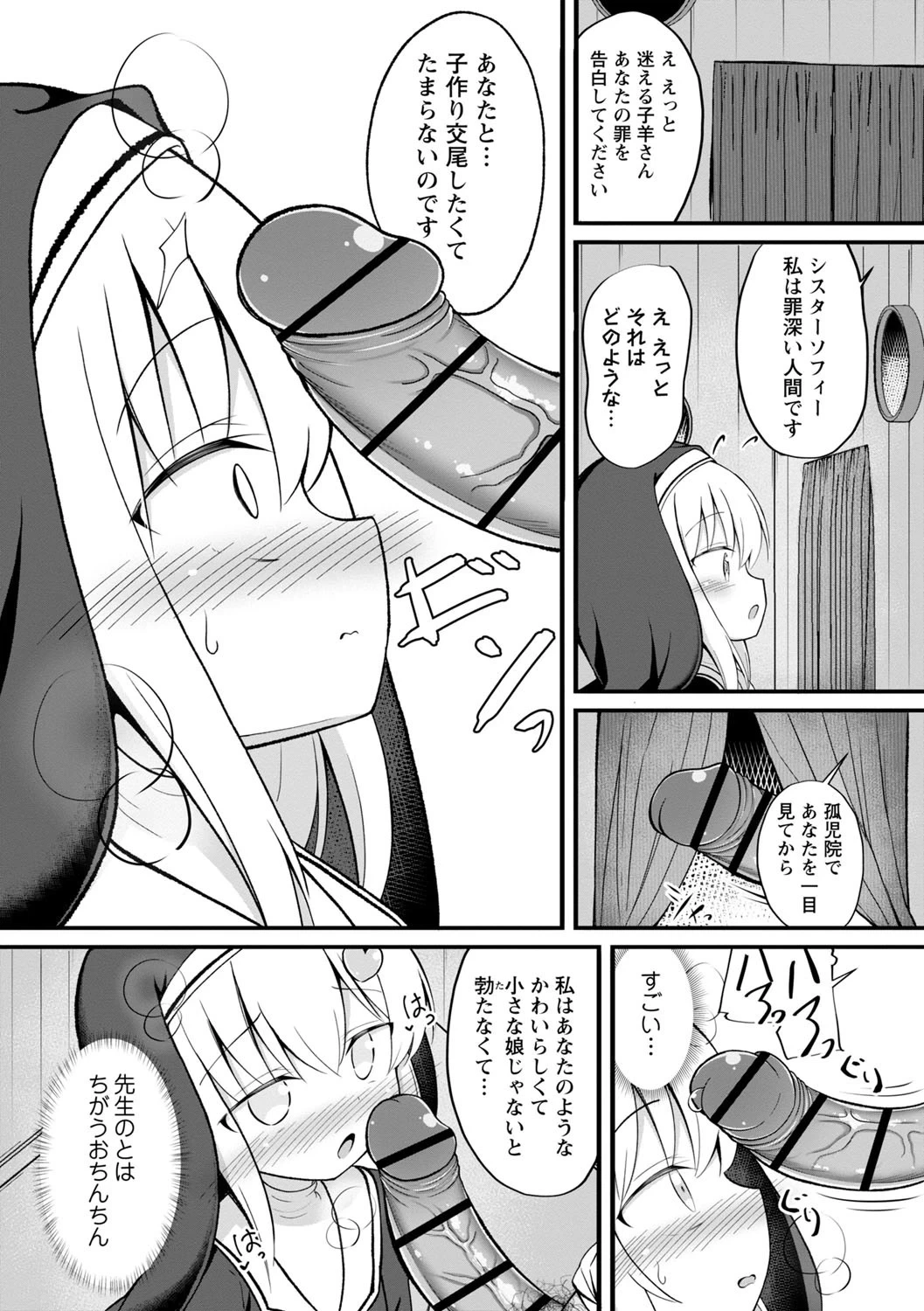 หน้า 42
