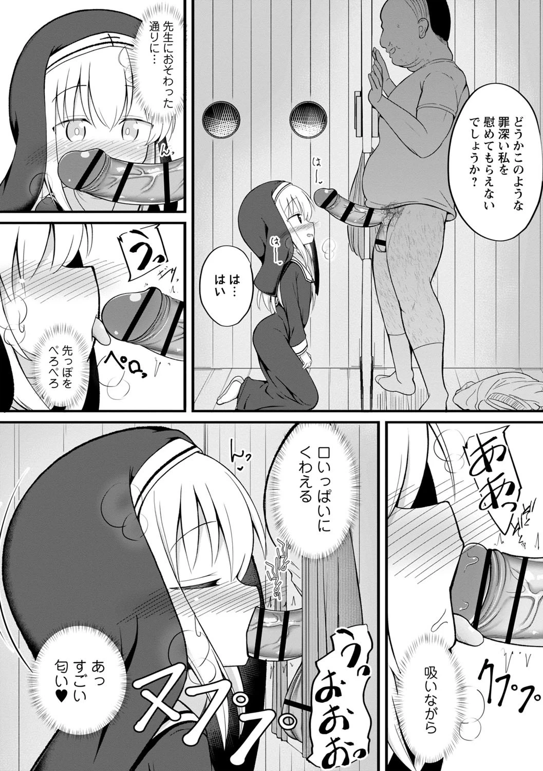 หน้า 43