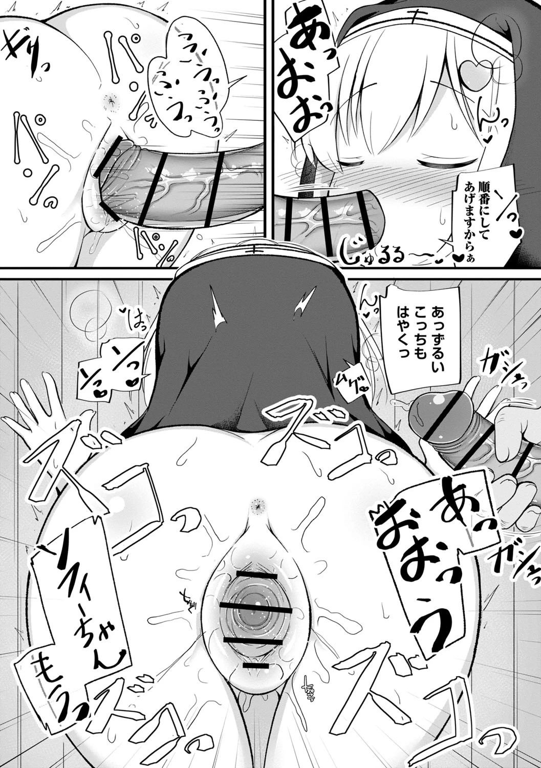หน้า 50