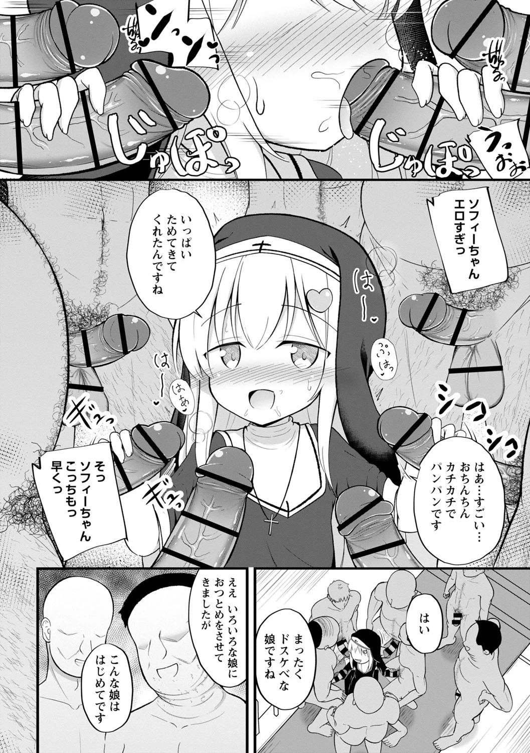 หน้า 53