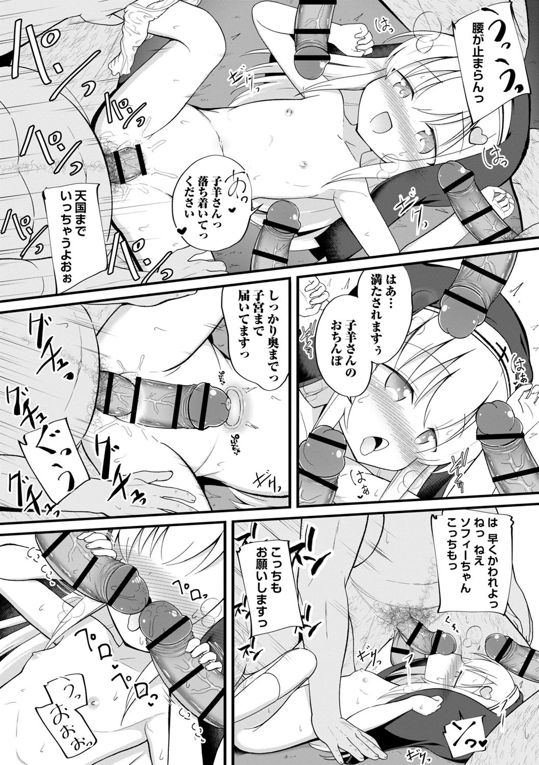 หน้า 57