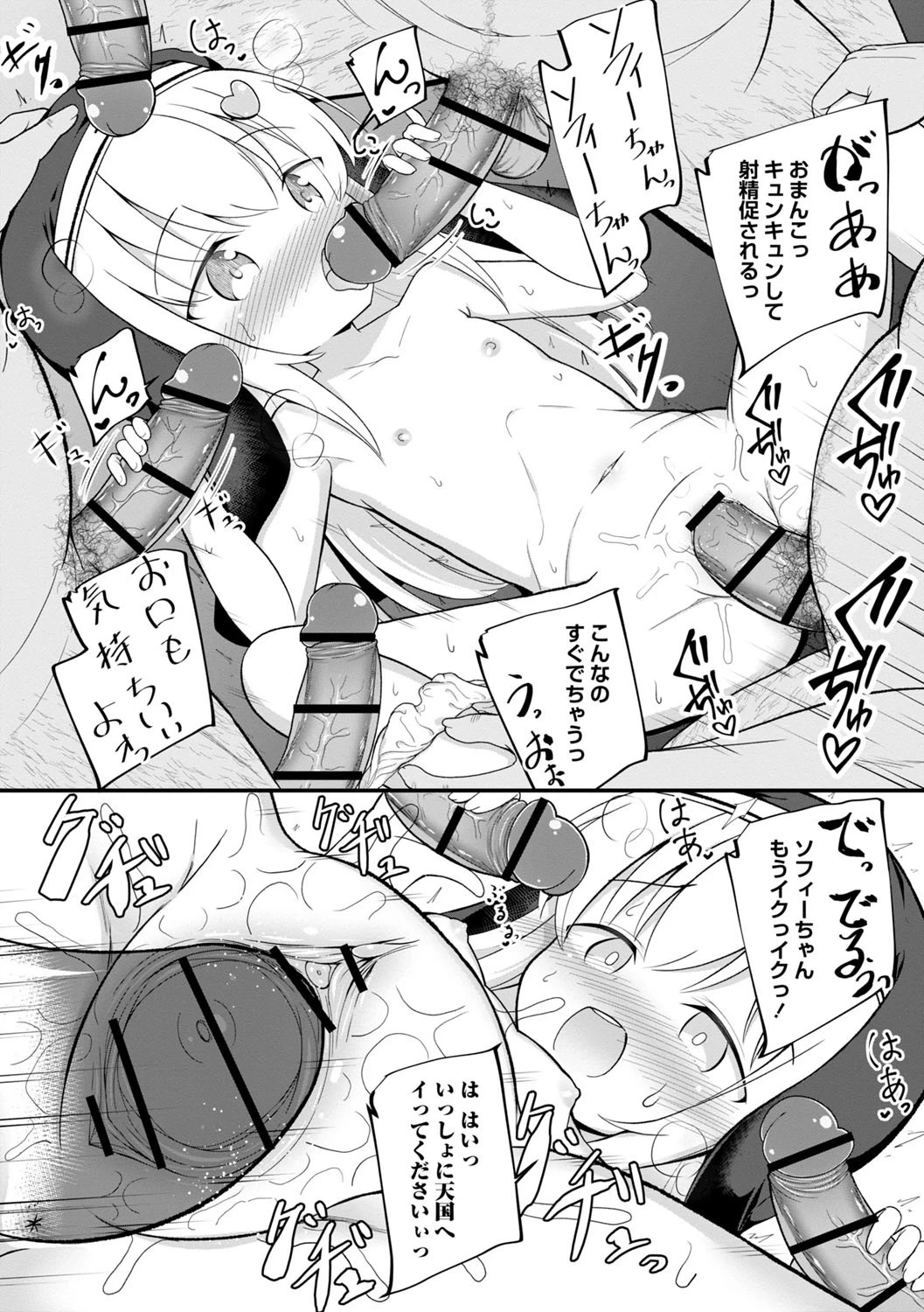 หน้า 58