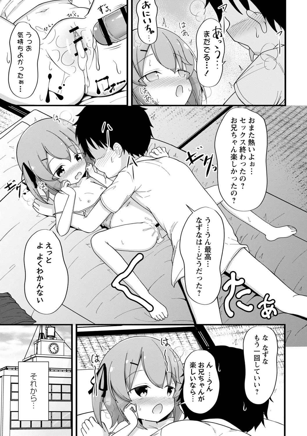 หน้า 84