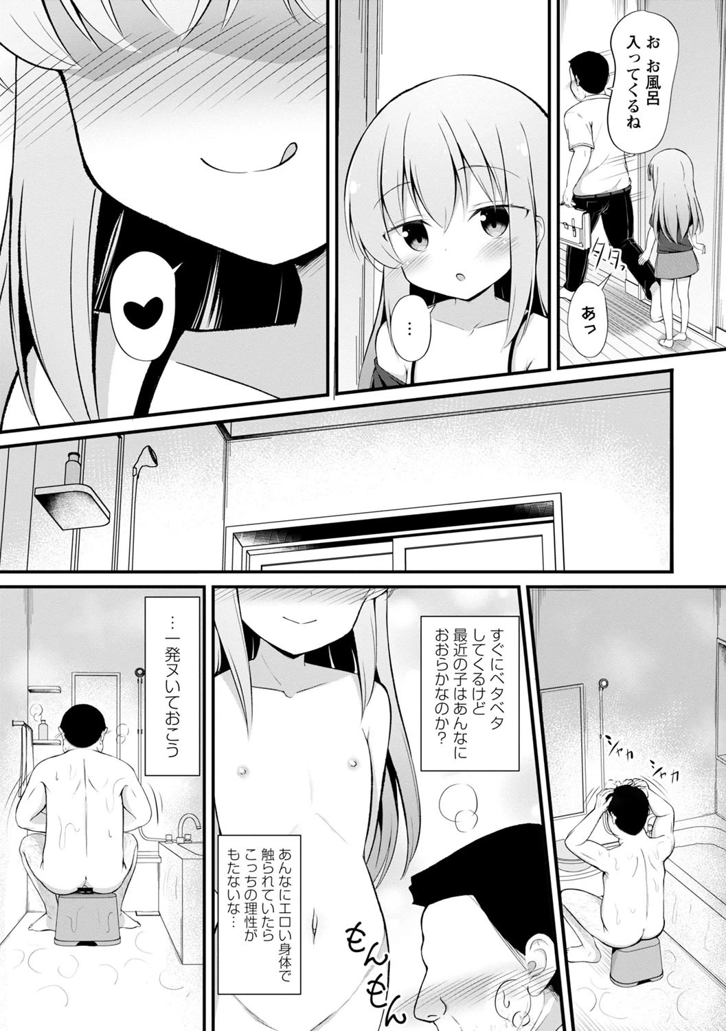 หน้า 98