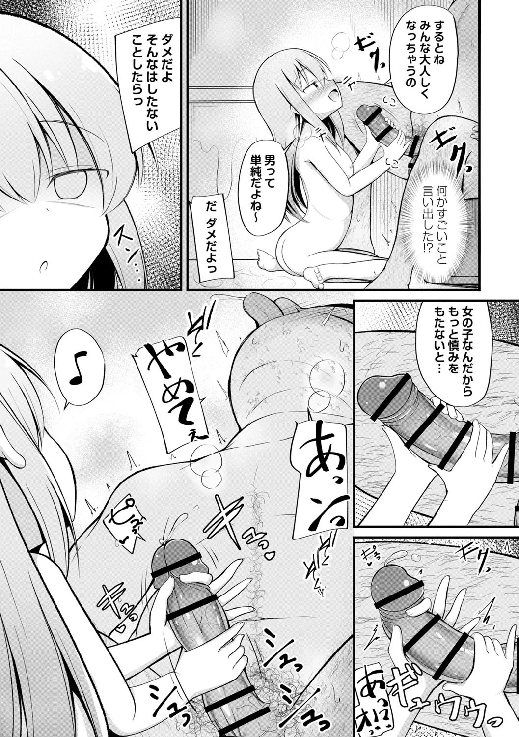 หน้า 104