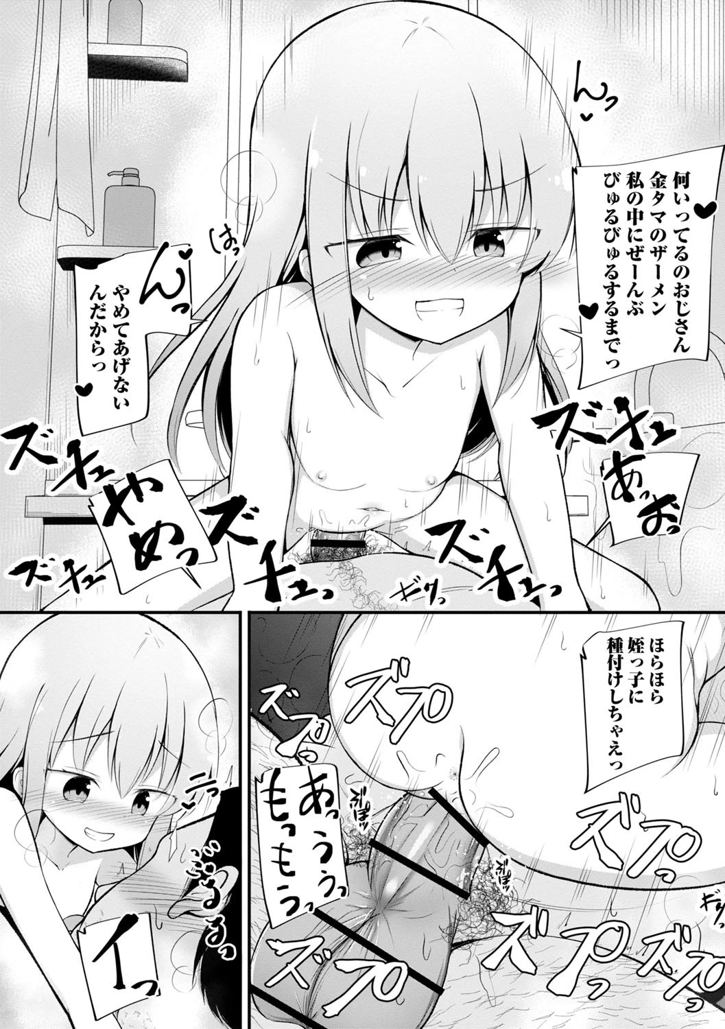 หน้า 113