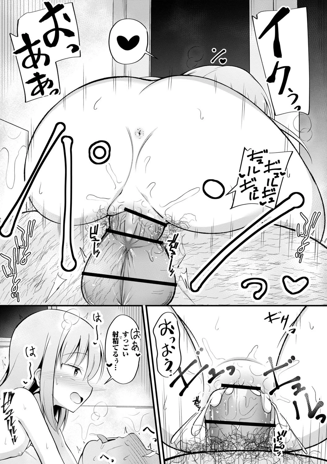หน้า 114