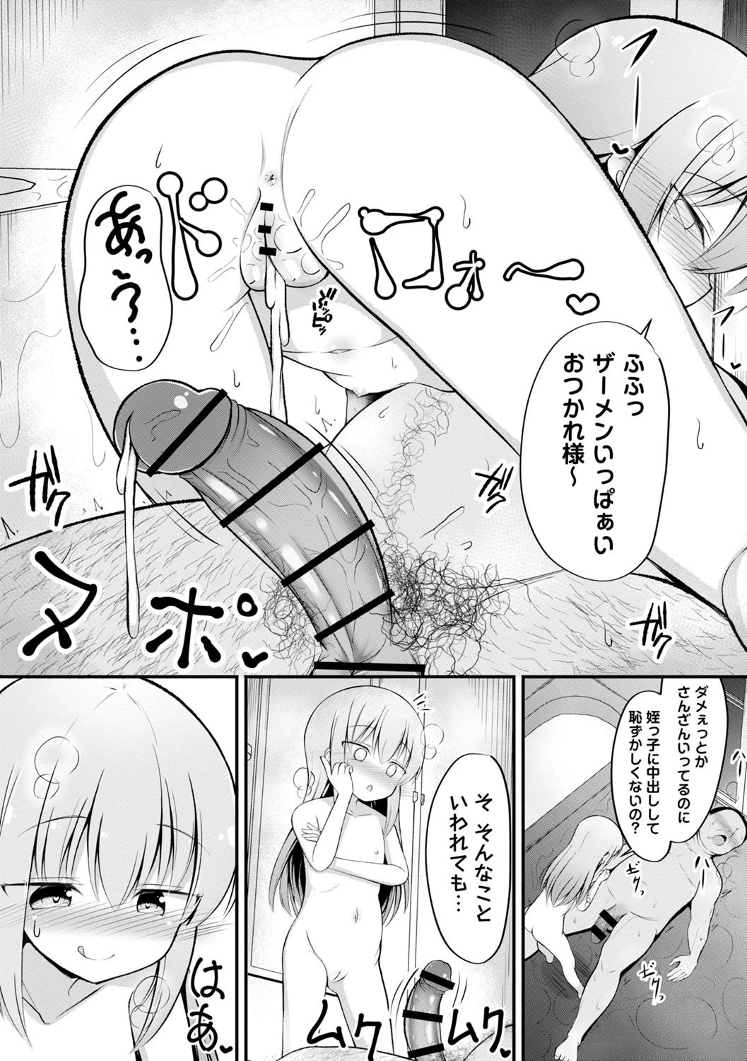 หน้า 115