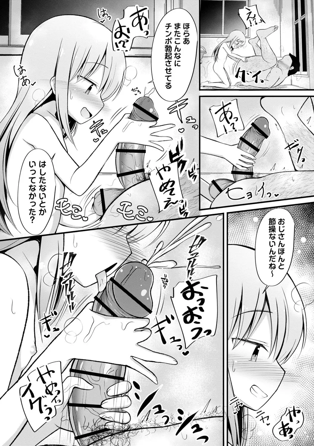 หน้า 116