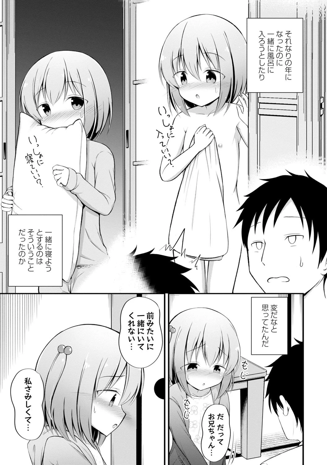 หน้า 122