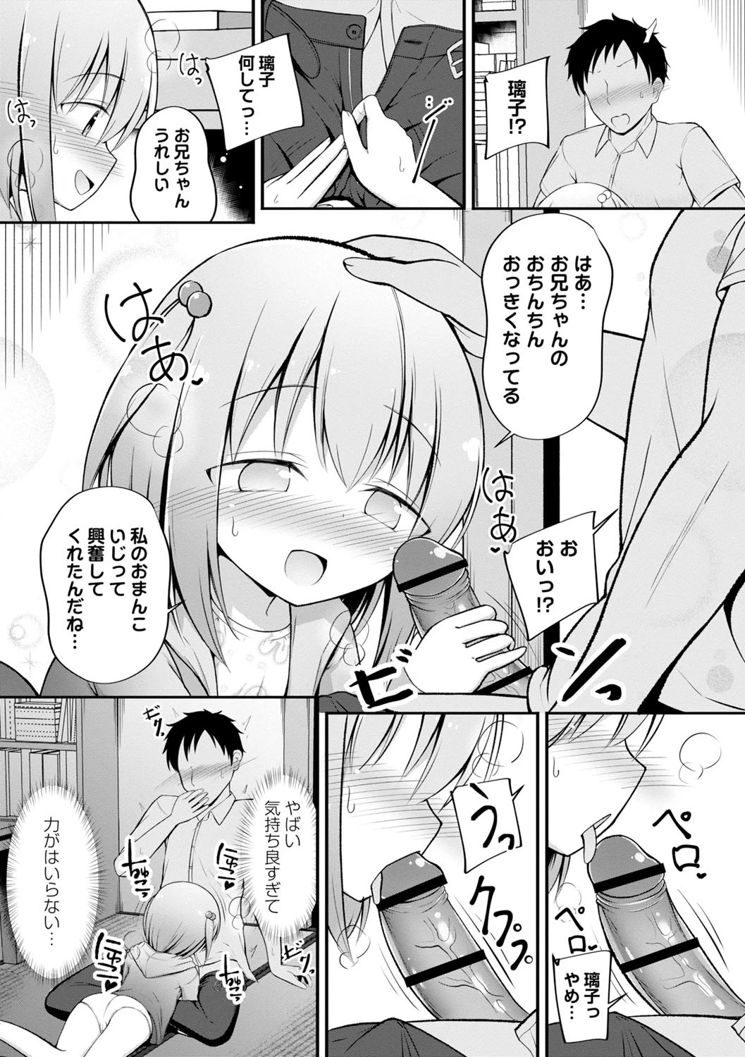 หน้า 128