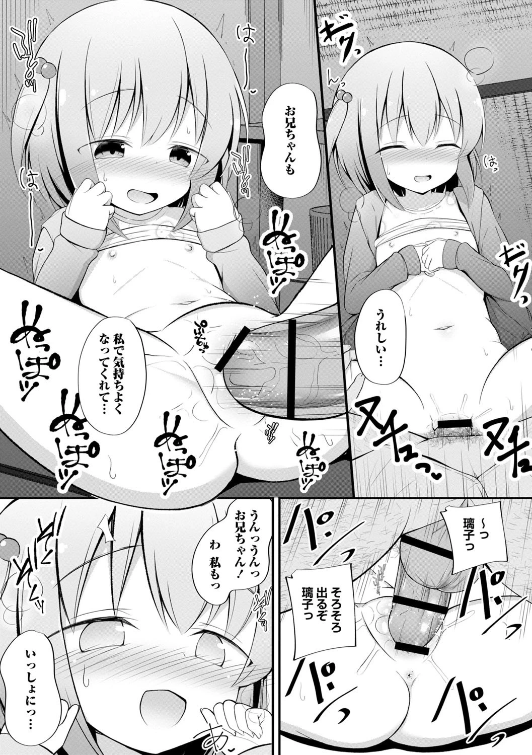 หน้า 134