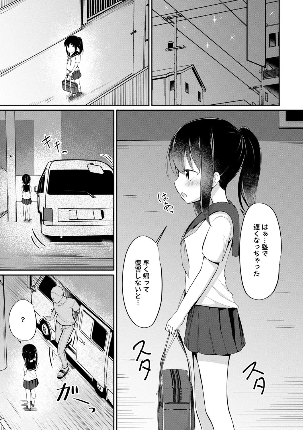 หน้า 146