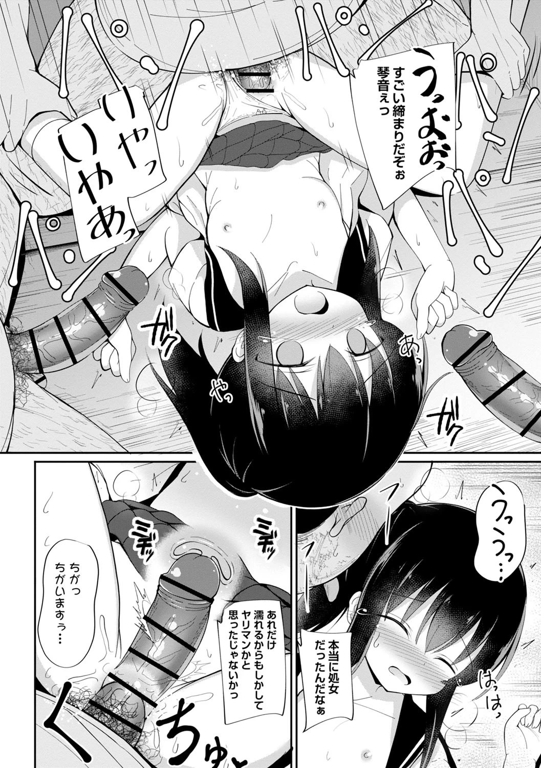 หน้า 151