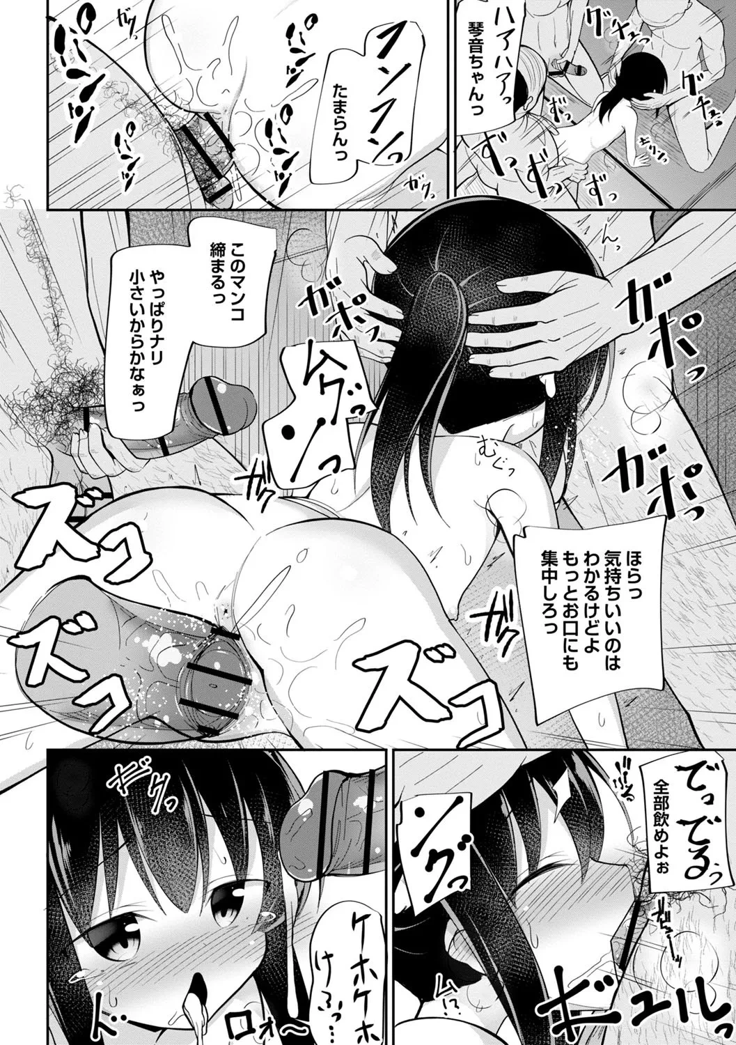 หน้า 155