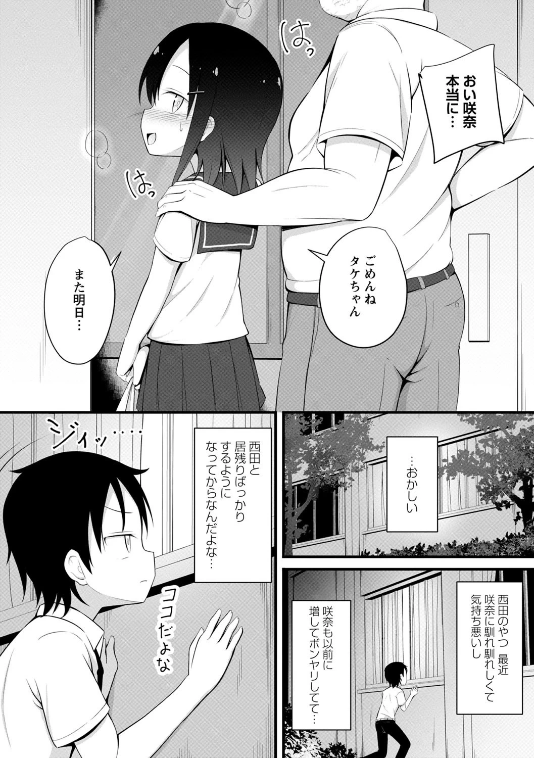 หน้า 161