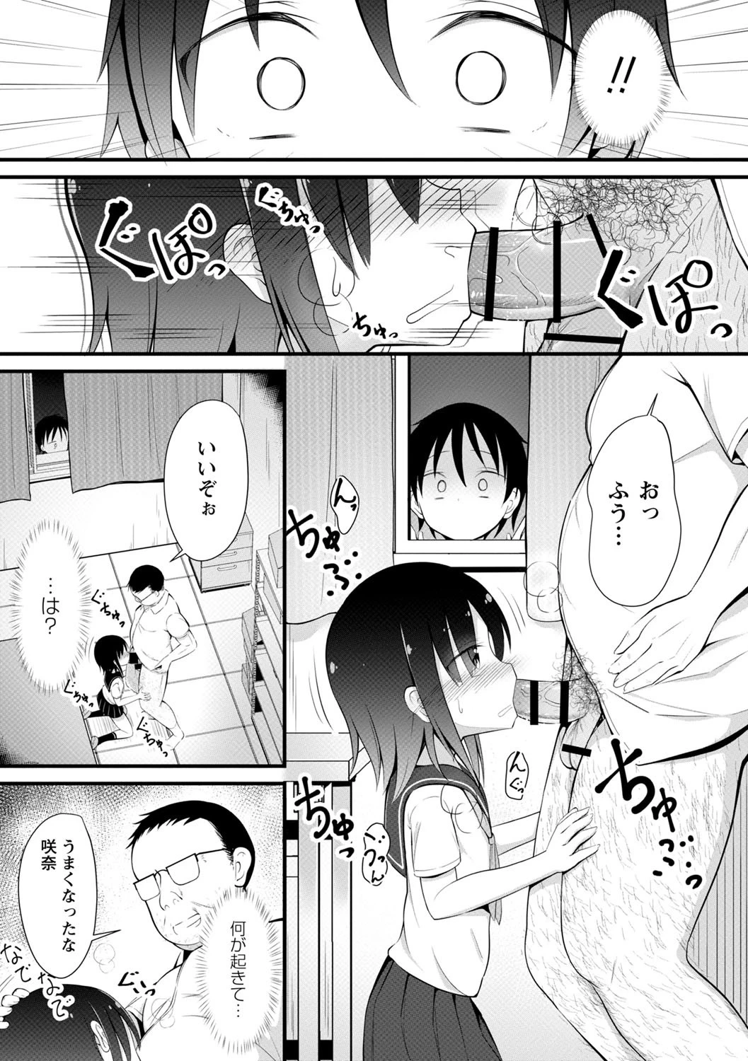 หน้า 162