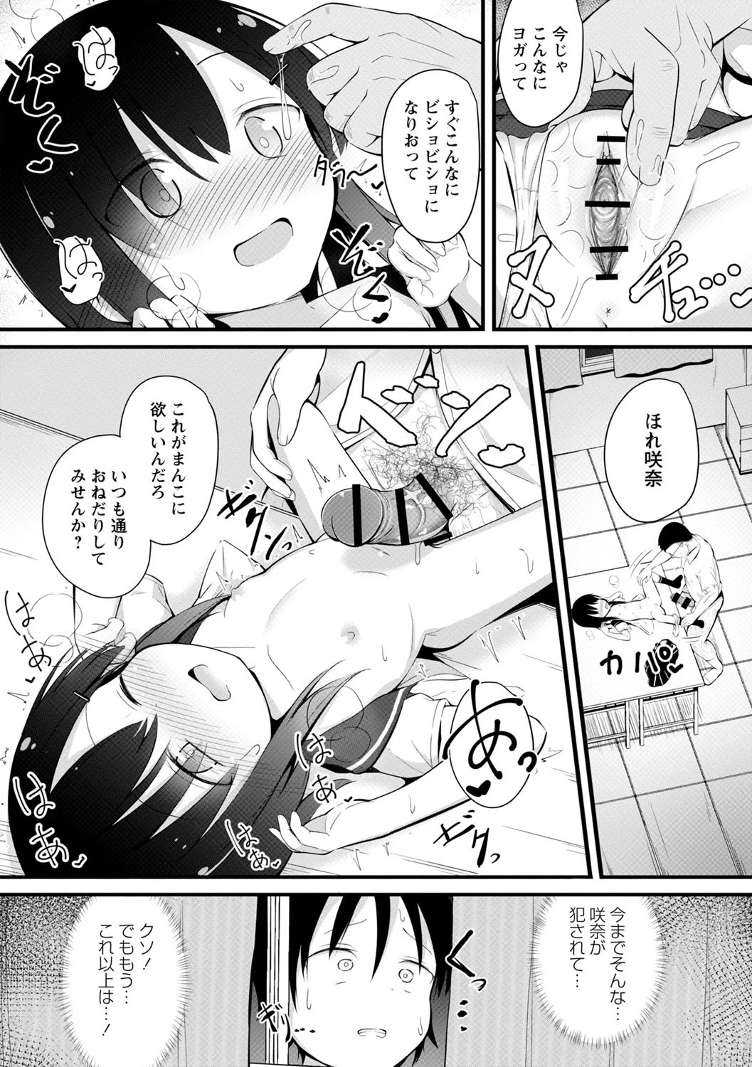 หน้า 168
