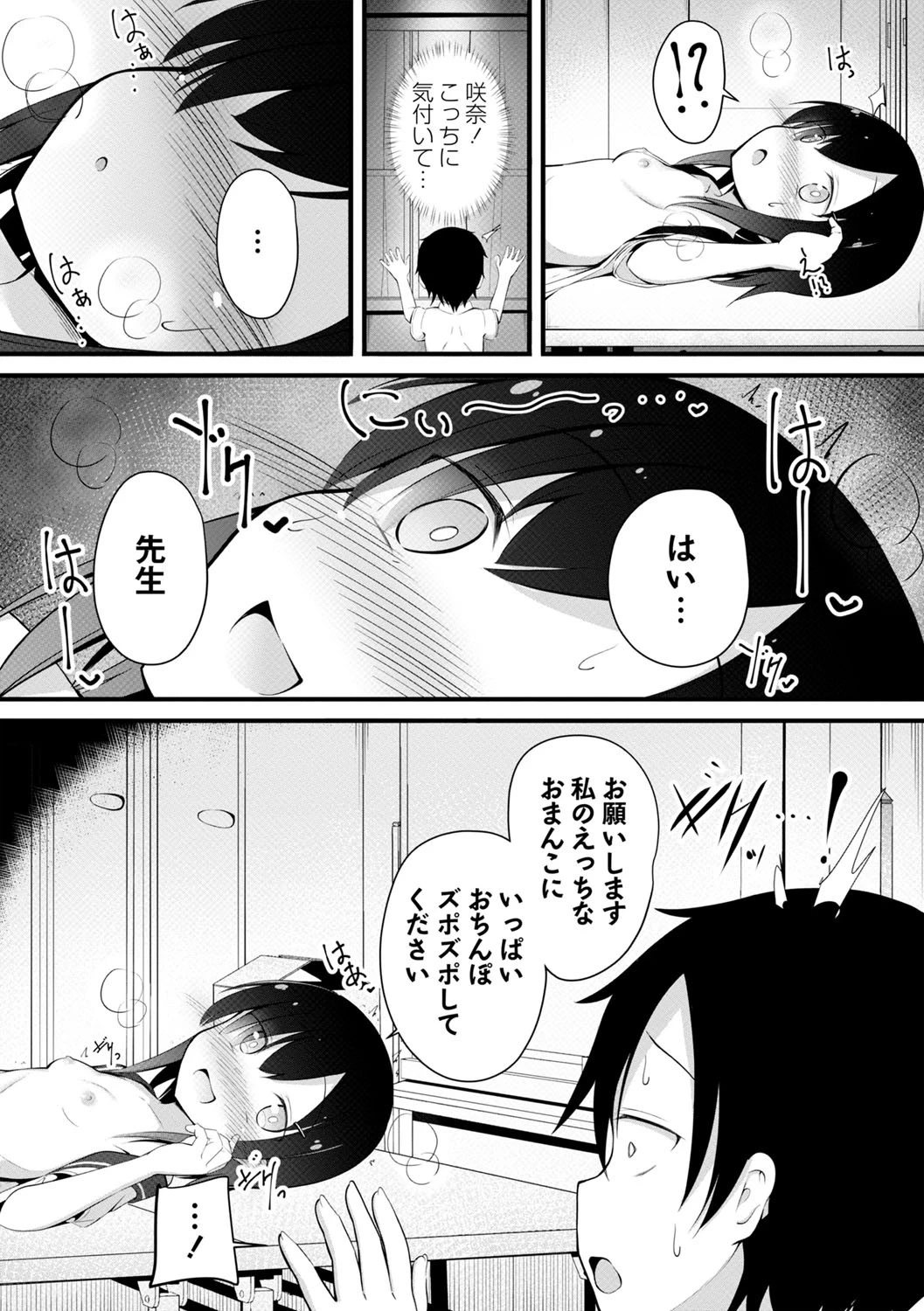 หน้า 169