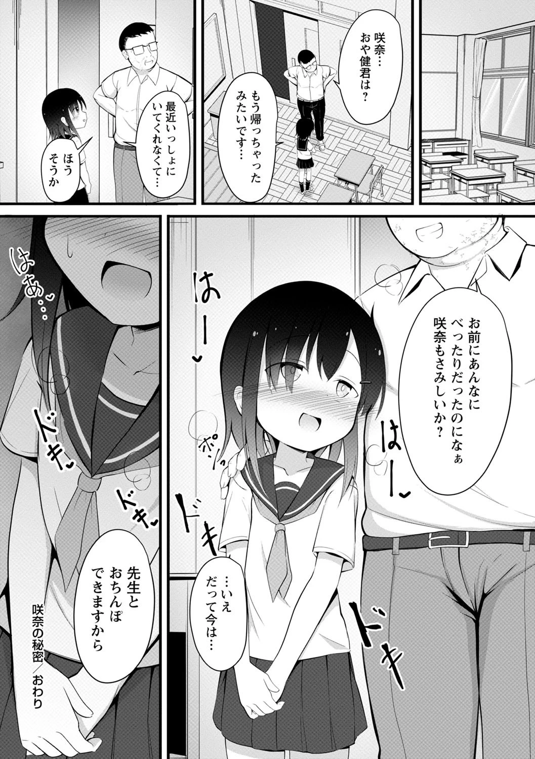 หน้า 177
